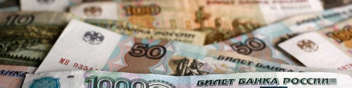 Russie: Le rouble au plus haut depuis 2015 face au dollar
